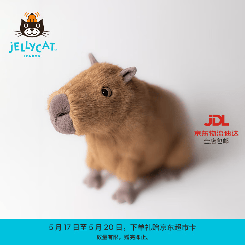 Jellycat克莱德水豚儿童玩偶动物毛绒玩偶娃娃公仔送礼520礼物 克莱德水豚 One Size