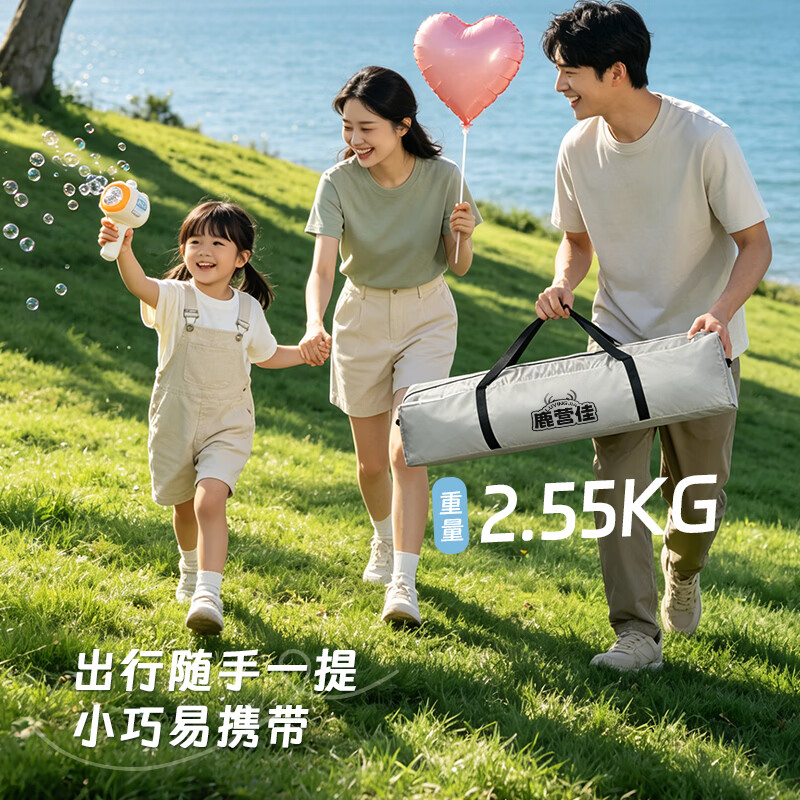 鹿营佳【风语·铝合金帐篷】亲子家庭户外用品露营两门两窗速开过夜帐篷 【冷银胶】铝合金帐篷-两门两窗-卡其色