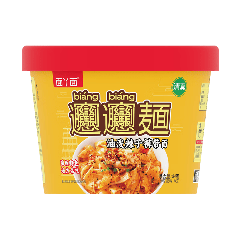 �������Ӹɰ�������������ʳ ����biangbiang�� ����ը������ ���5Ͱ ����/����/ţ��3��ζ 5.5Ԫ
