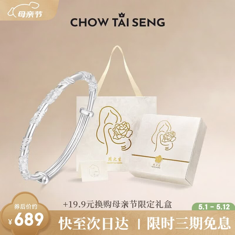 �ܴ�����������S990ʵ�Ŀ��ڵ���������������������������ĸ�׽����� 478.99Ԫ