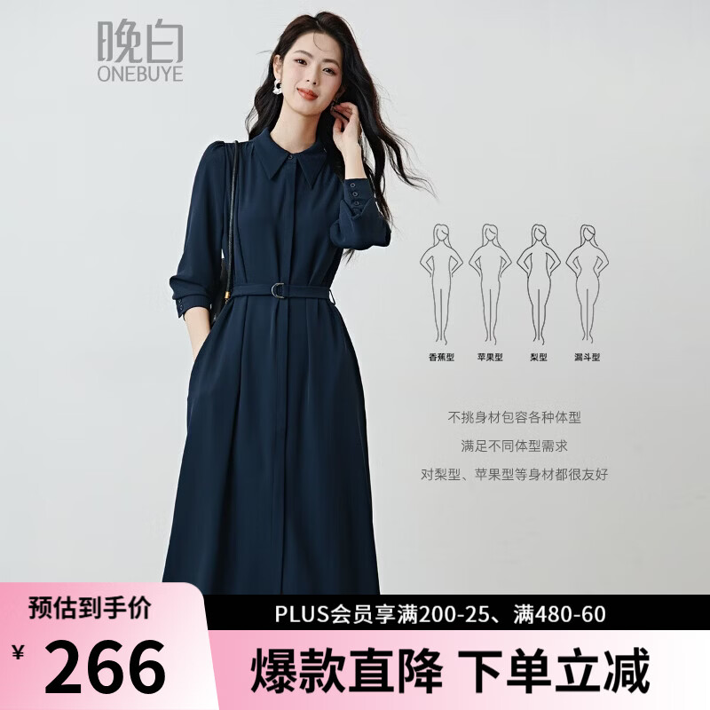 晚白2026春款经典翻领行政蓝正式场合裙子系带收腰垂坠抗皱衬衫连衣裙 深蓝色 L