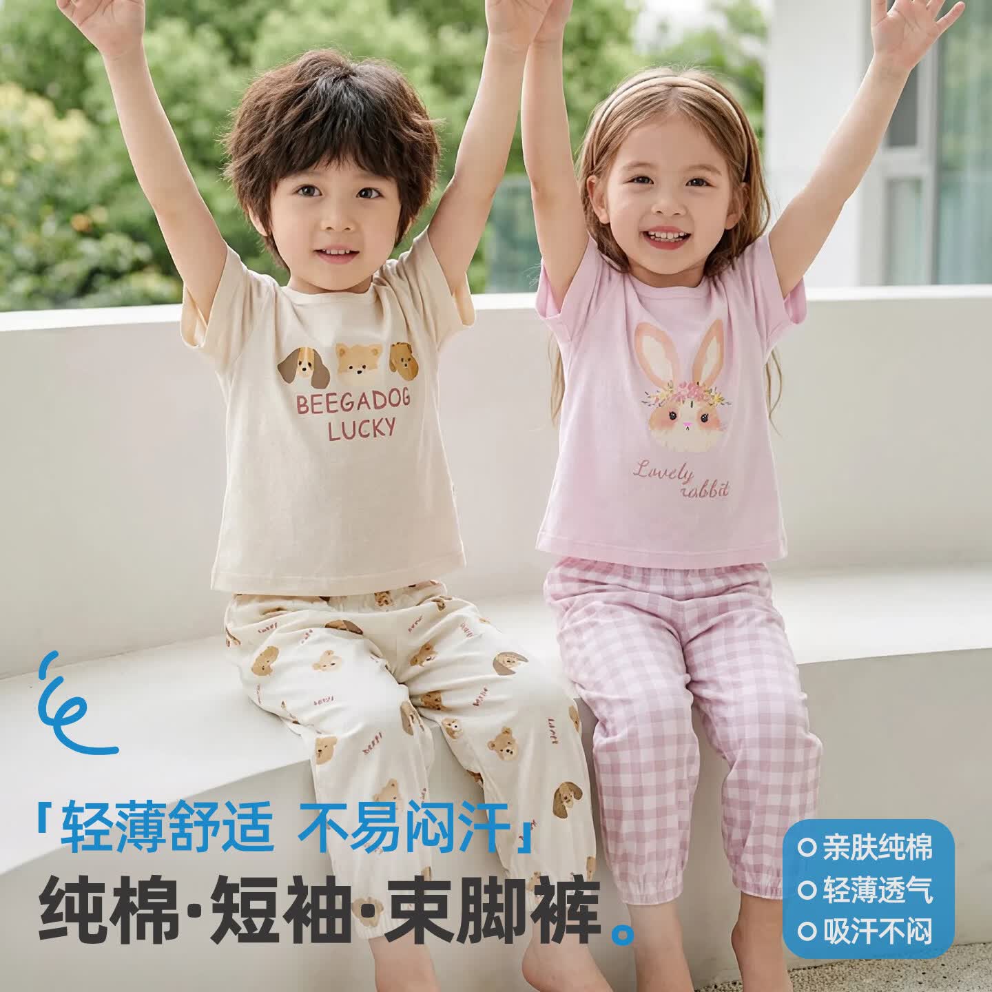 小狗比格儿童睡衣纯棉空调服套装短袖长裤家居服春夏全棉舒适薄款 腊肠小狗 100