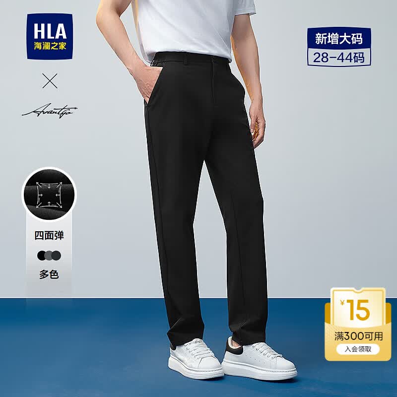 海澜之家（HLA）休闲裤轻商务时尚大码四面弹力裤子男春秋 黑色80 38 180/96A 推荐177~180斤