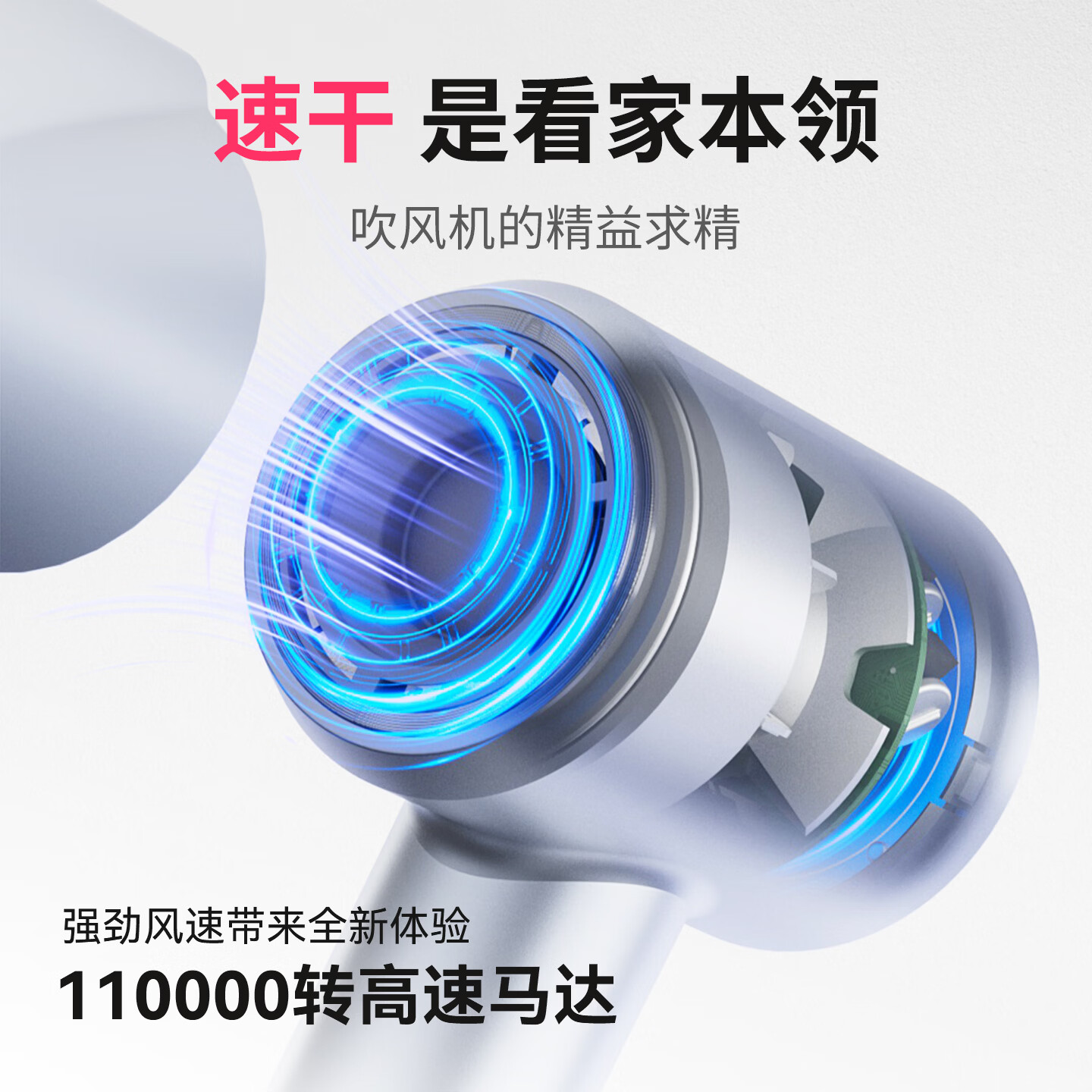 infly因范吹风机负离子速干电吹风家用大功率护发风筒宿舍学生便携礼物 A1灰雾蓝