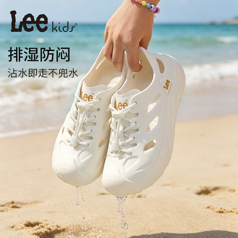 Lee童鞋夏季新款儿童包头凉鞋男童外穿防滑洞洞鞋女童 米白 34 【偏大,建议拍小一码】