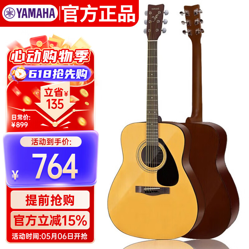 雅马哈（YAMAHA）进口民谣吉他 初学入门41英寸木吉它经典款F310NT（圆角亮光）