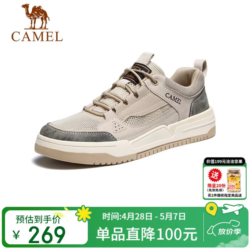 骆驼（CAMEL）男士潮流复古拼接厚底百搭运动休闲板鞋 G13S309046 米白 42