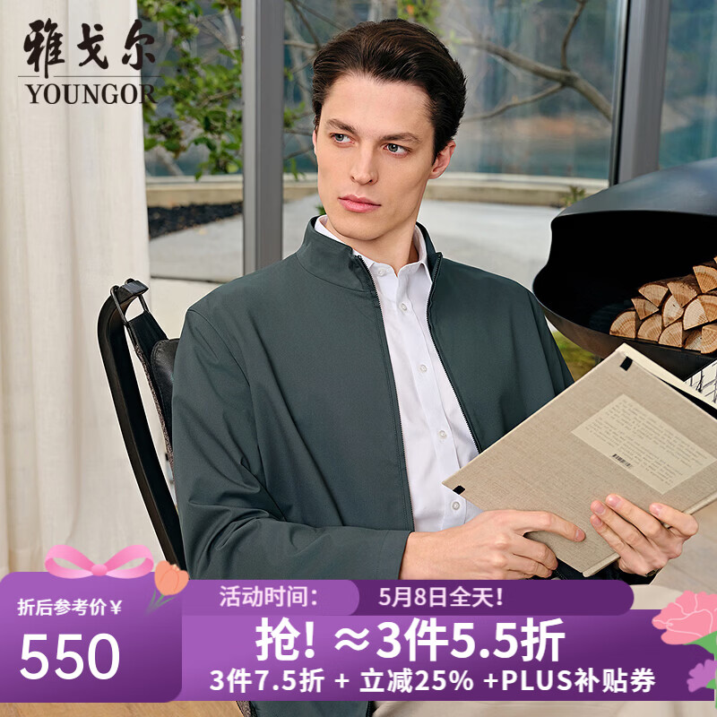 雅戈尔（YOUNGOR）夹克男士春夏中青年茄克高品质面料舒适单夹克2026新品2色合款 灰蓝VJJK414960HLA L 175/96A （推荐130-150斤）