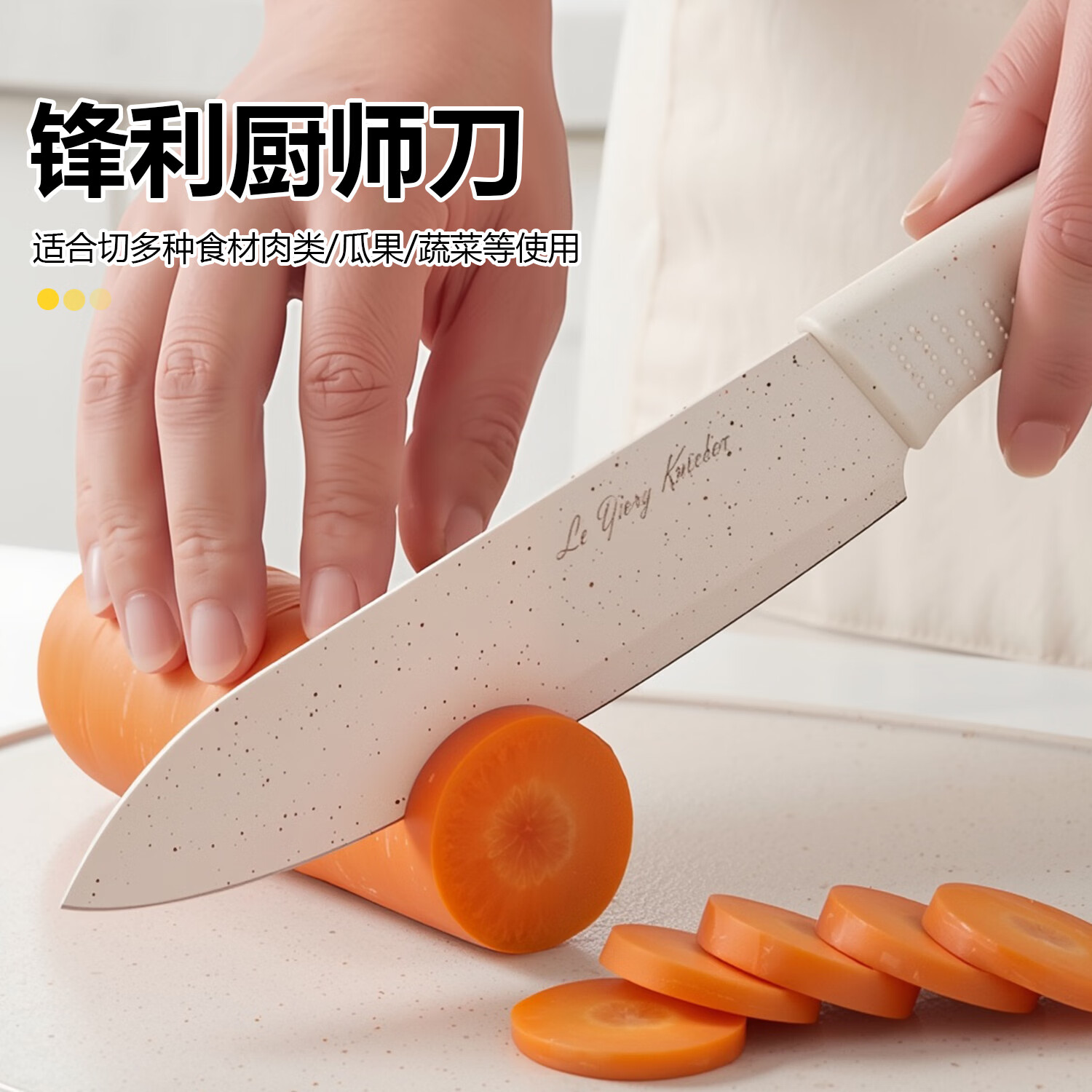 匠小品水果刀家用全套厨具厨房刀具套装宿舍切菜刀组合宝宝辅食削皮刀子 米白色(送刀套)菜刀+菜板