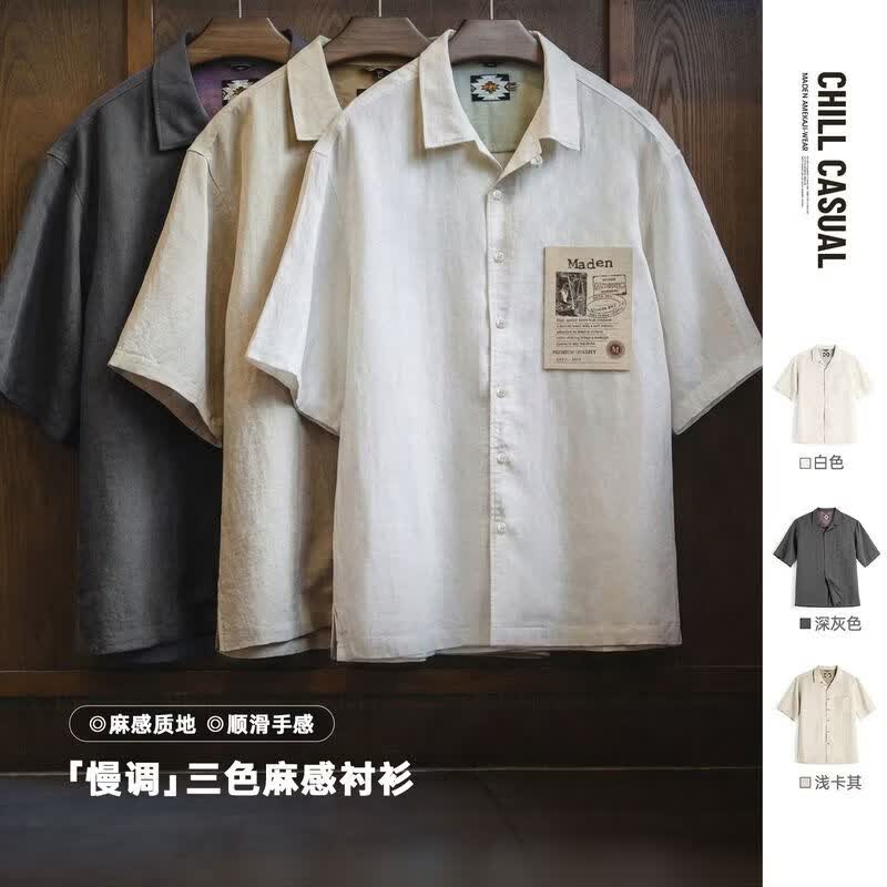 马登工装天丝莱赛尔短袖衬衫亚麻白色古巴领衬衣老钱风松弛感外套男夏 浅卡其 【男士休闲衬衣/高级感痞帅/夏季薄款】 L （宽松偏大建议拍小一码）