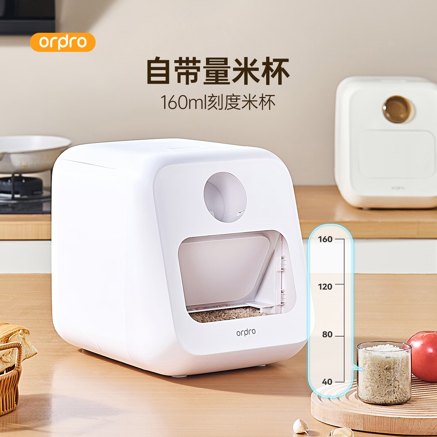 巧小匠米桶面粉收纳储存罐新款高档防虫防潮家用密封米缸橱柜米箱防虫潮 【2个装】2色【单手取米】 【首创技术自动开合】