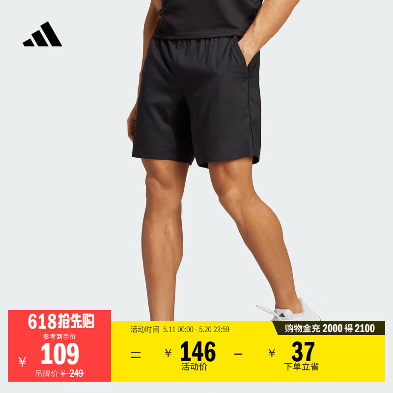 adidas休闲舒适网球运动短裤男装夏季阿迪达斯官方HR8725 黑色   S  