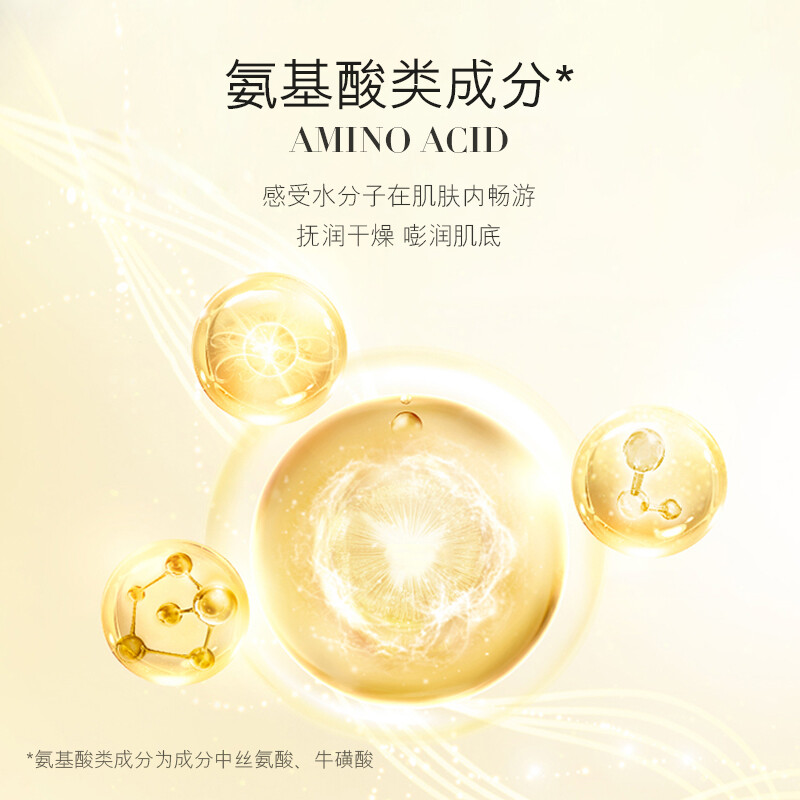 欧佩二裂酵母润养修护护肤品女士六件套礼盒保湿紧致中年妇女妈妈洁面 二裂酵母洗面奶100g