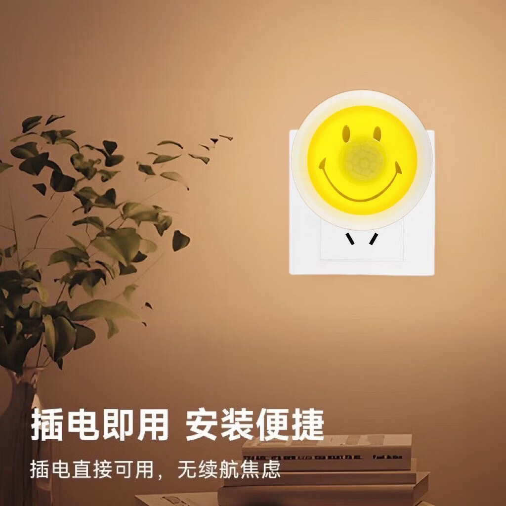 USB笑脸小夜灯1个 0.1元，削皮刀1把 0.1元，小双头螺丝刀1把 0.1元 - 线报酷