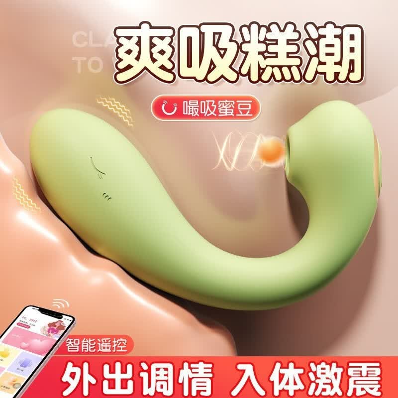 MIZZZEE【四月热卖】谜姬情趣跳蛋男女用玩具小泽微子倒模飞机杯成人用品 谜姬蜜潮跳蛋-9频 USB-尖圆-粉-