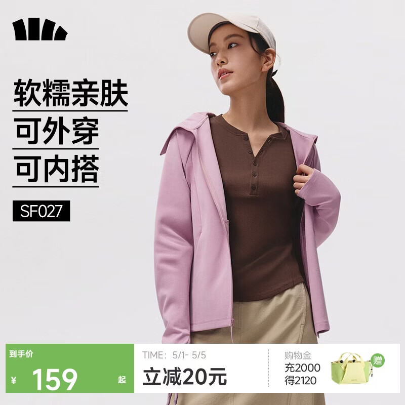 蕉下（beneunder）打底衫女内搭可外穿洋气亨利领长袖T恤女装SF027棕L