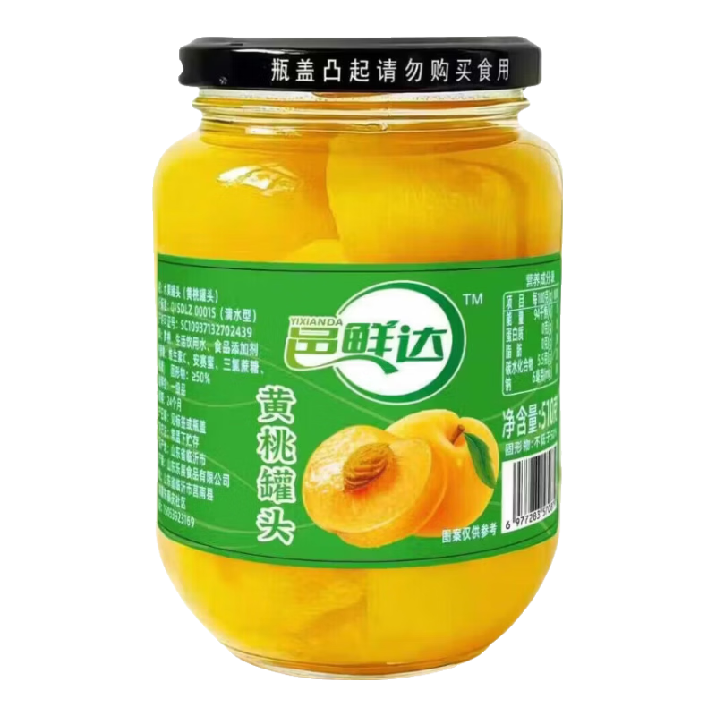 【味了你】黄桃罐头510g砀山新鲜水果即食罐头礼盒整箱休闲零食 1瓶 黄桃