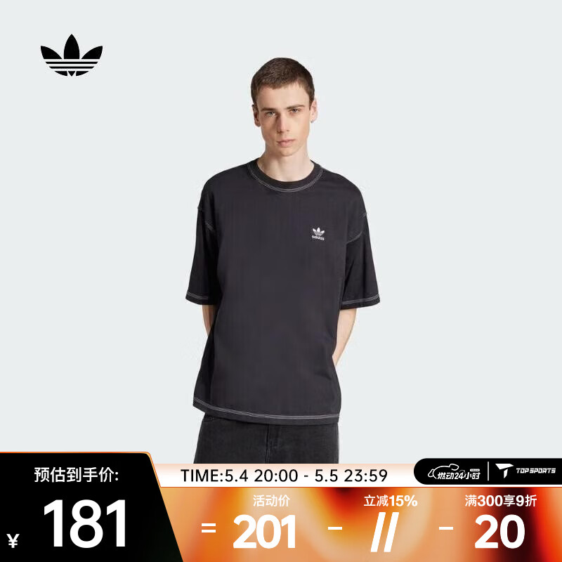 阿迪达斯（adidas）男子短袖三叶草简约风宽松圆领舒适经典运动休闲时尚短袖T恤 JW0971 L