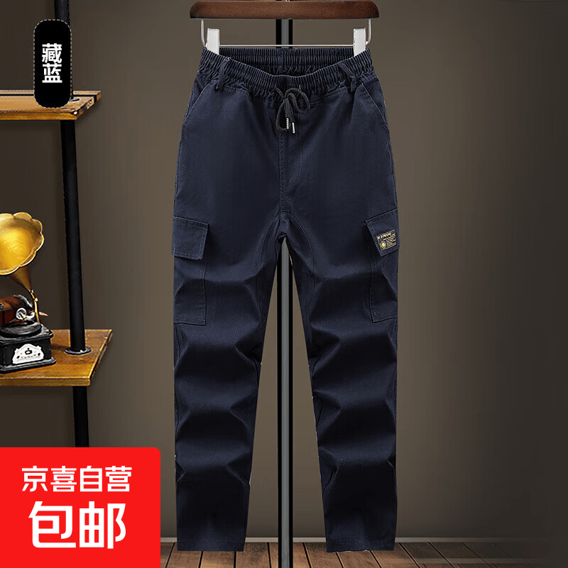 工装裤男电焊工防烫裤子劳保建筑工地耐脏工作裤高腰直筒长裤 藏蓝色加档裤一条装【804款】 2XL 185【160-180斤】