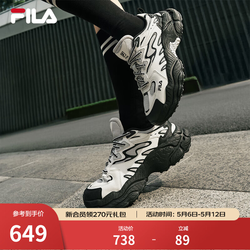 斐乐（FILA）官方女鞋蕨草老爹鞋运动鞋鞋子厚底休闲鞋 雪白/藕灰-CF 38