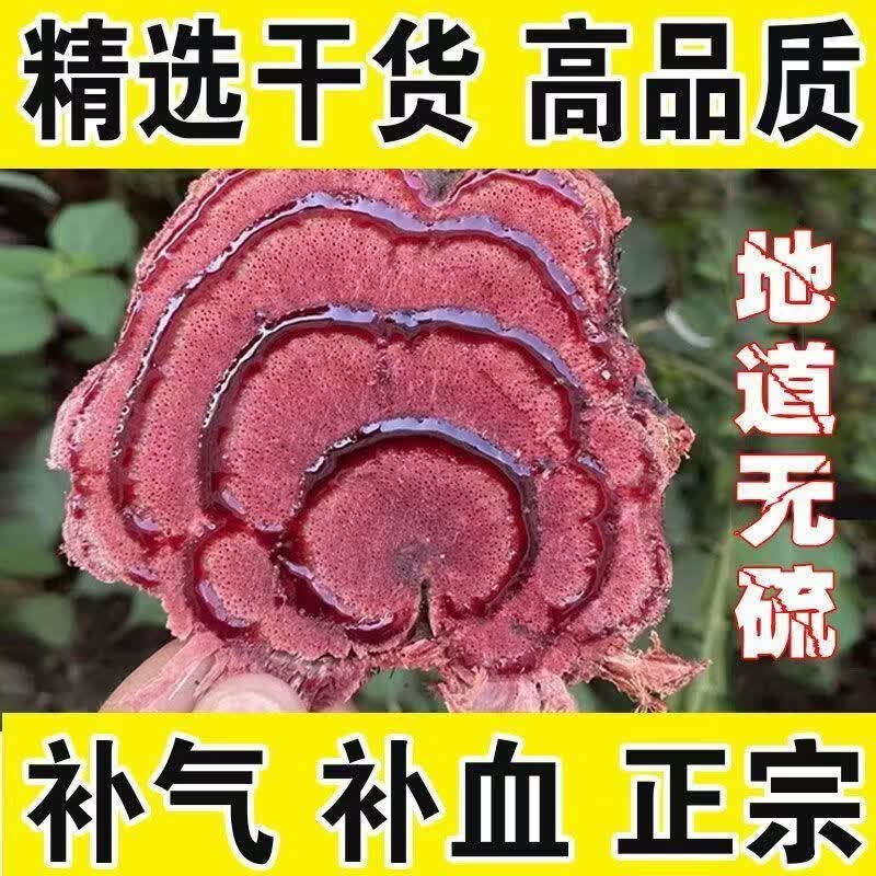 同仁堂（TRT）鸡血藤野外生长老藤鸡血藤无硫熏鸡血藤无杂大块鸡血藤煮水养生茶 精选深山老藤 200g*4袋