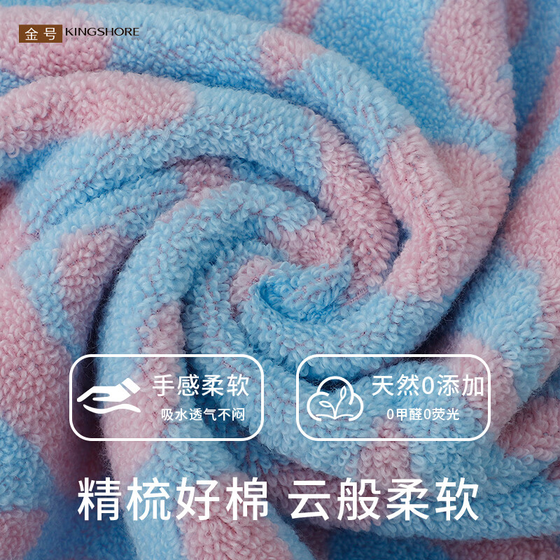 金号（KING SHORE）纯棉7A抗菌防臭毛巾新疆棉加大加厚A类柔软吸水不掉毛洗脸洗澡 蓝绿灰（三个颜色各一） 3条 99g 74cm*34.5cm （单条毛巾规格）
