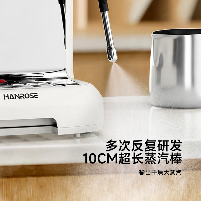 Hanrose意式咖啡机半自动复古风咖域01 小型咖啡机奶泡研磨一体 可拆卸刀盘 可视压力温度TCMSA02A-3C 意式打奶泡研磨一体咖啡机 咖域01