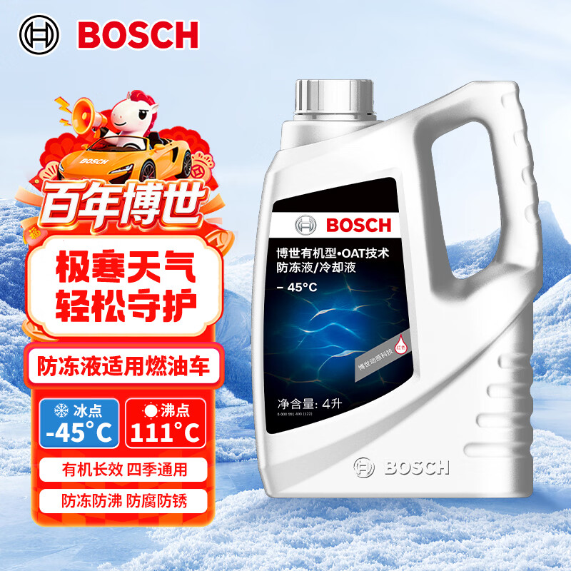 博世（BOSCH）有机型(OAT)发动机冷却液通用型汽车防冻液 冰点-45℃ 4L（红色）