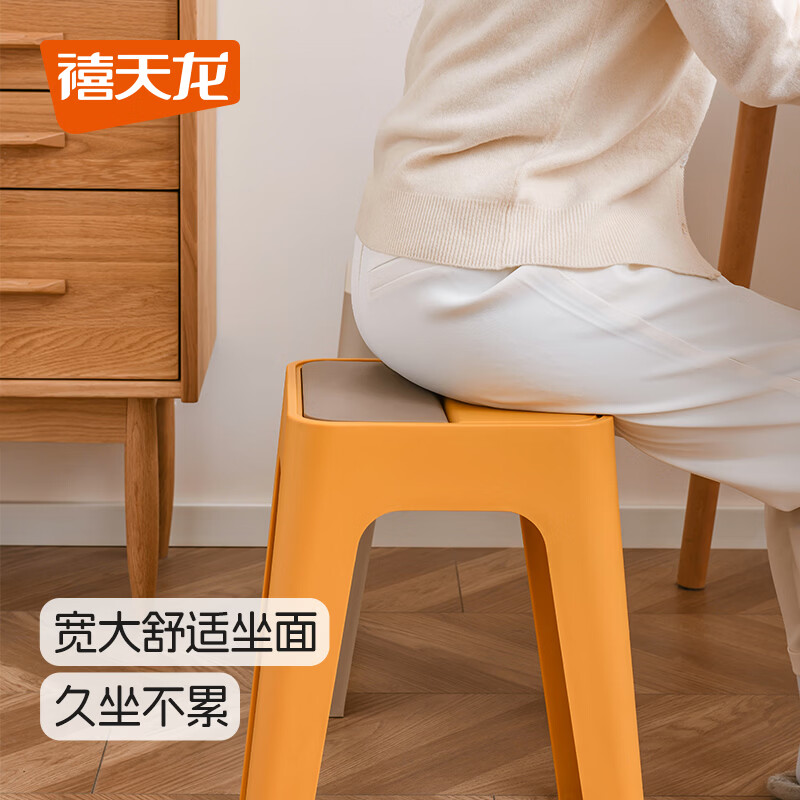 禧天龙收纳配件收纳凳高凳拼色撞色凳高凳餐凳 高凳 灰浅灰 4个装 【不支持改色】