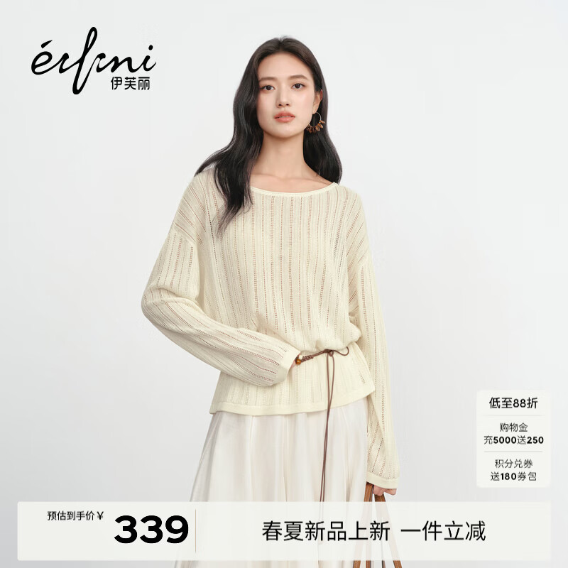 伊芙丽（eifini）朱珠代言伊芙丽时尚休闲空调罩衫针织衫女2026春季新款精致毛衫 米白 S 80-110斤