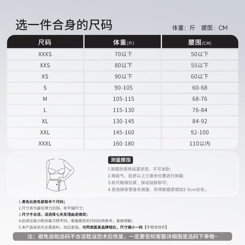 倩美腰腹环吸吸脂术后塑身衣手臂抽脂术后一期富贵包束腰强力重压塑形 3413肤色【腹背+富贵包+臀】 M