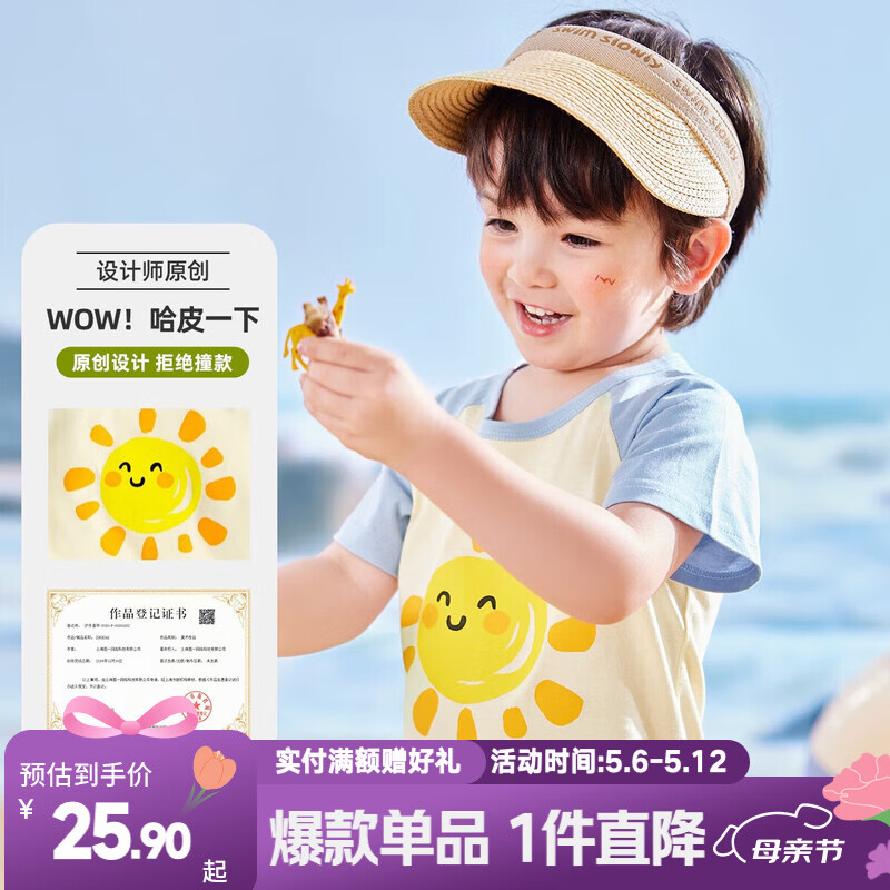 嘟嘟家【100%棉】宝宝纯棉短袖夏款儿童上衣女童T恤夏装男童童装轻薄潮 蓝袖太阳 100