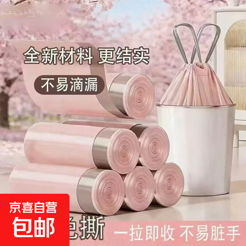 房车用品垃圾袋抽绳手提式加厚塑料袋收口房车用品房车垃圾袋 10只 颜色随机