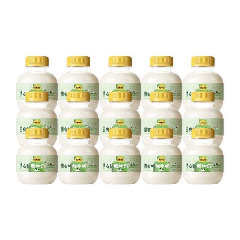 认养一头牛新品 黑土限定有机吨吨奶 鲜牛奶巴氏杀菌乳 低温奶新鲜牛奶 有机鲜牛奶200*15瓶+送原味酸*2+吸管盖*1