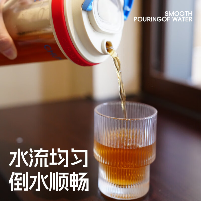 CHUNLIN HOME春林tritan水杯高颜值夏季冷萃壶咖啡杯茶水分离杯防漏便携水壶 黄橙-泡茶/冷翠1100ml