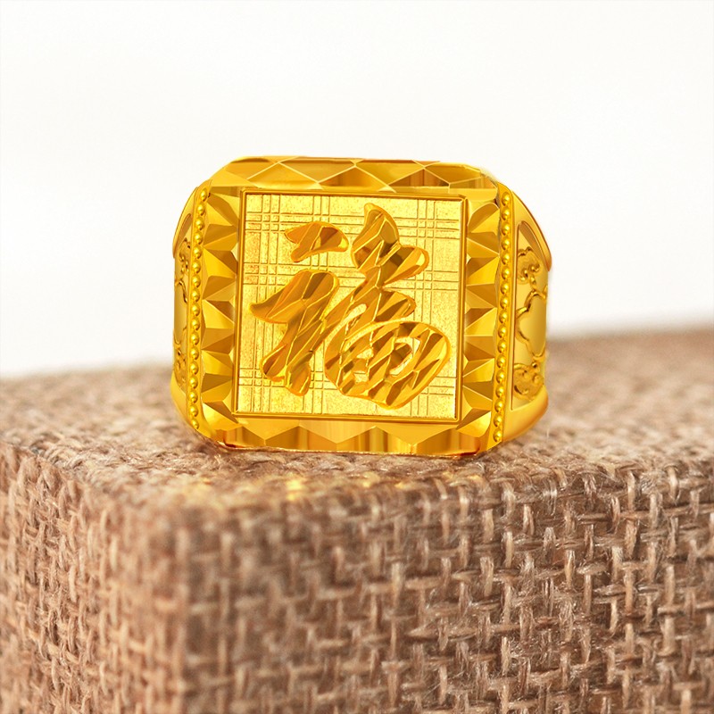黄金戒指六福典雅珠宝黄金戒指男功能评测结果,为什么买家这样评价！