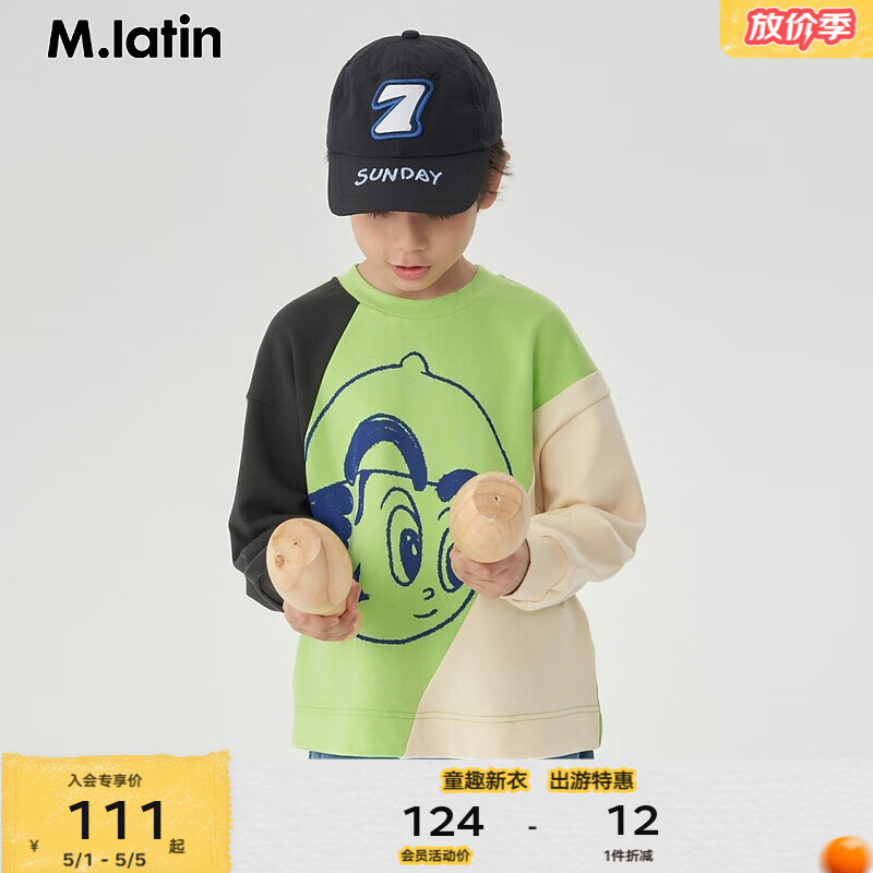 马·拉丁（M.Latin）/童装儿童卫衣春新款男女童大童潮流斜拼设计感圆领卫衣 草绿 110