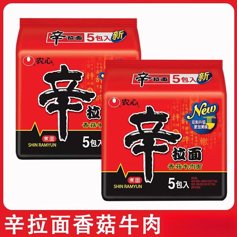 农心辛拉面石锅牛肉拉面泡面韩式泡菜辣白菜方便面夜宵充饥 (国产)辛拉面香菇牛肉味600g