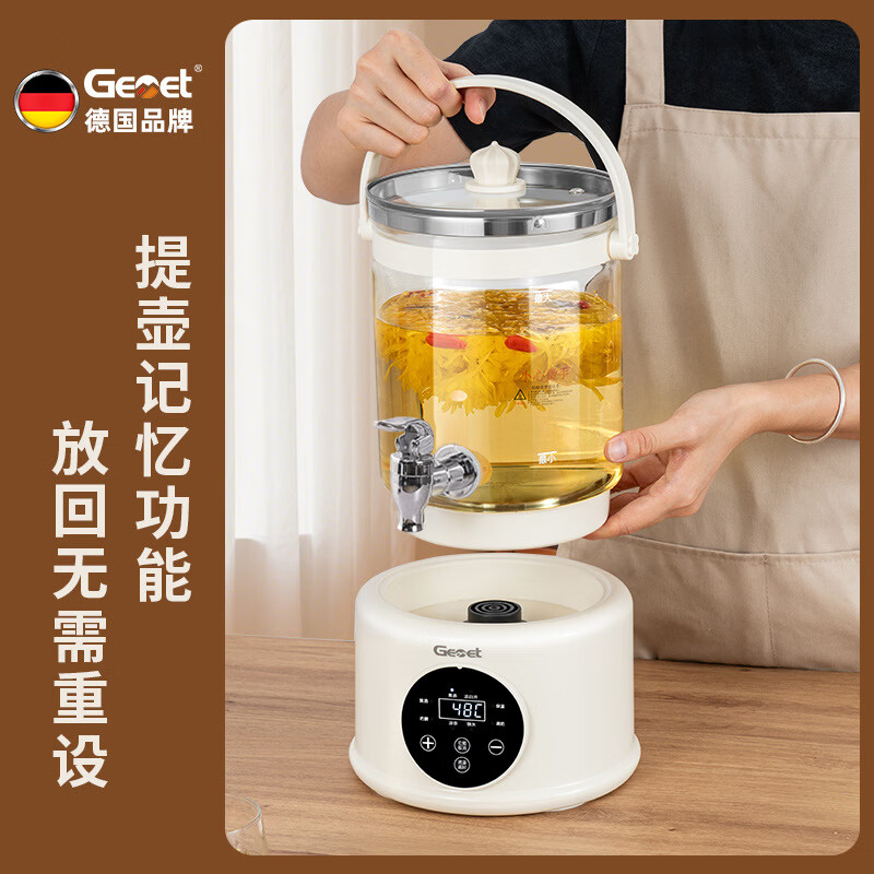 格美堂德国品牌/Gemet养生壶水龙头出水家用电热水壶大容量多功能烧水壶 米白色304不锈钢发热盘款带滤 4L 起订1-599台