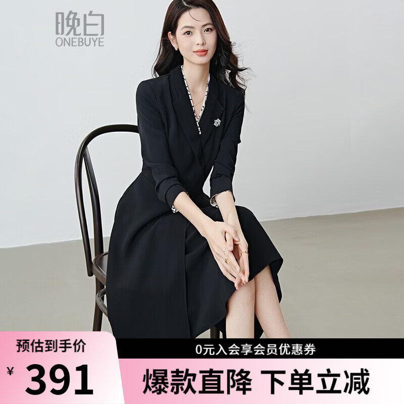 晚白高智感假两件显瘦连衣裙2026春重要场合黑白撞色V领裙子【配胸针 黑色 S
