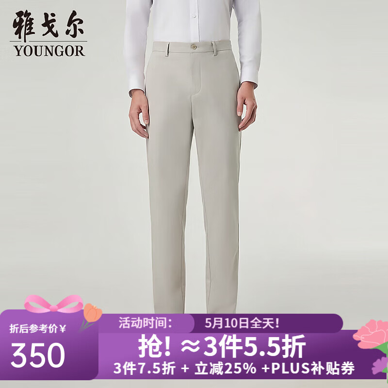 �Ÿ����YOUNGOR�����п���ʿ���ļ��޻�ĵ��������п�����ͦ��2026��Ʒ�Ͽ� ����VCDP313021YWAS 39 185/98A ��3�ߣ�100cm    454.1Ԫ