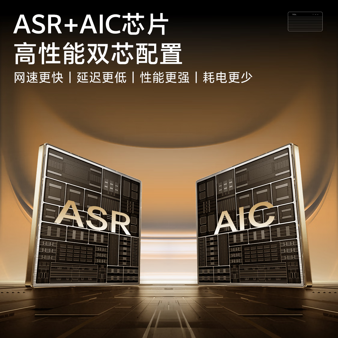 TCL5G随身wifi免插卡车载移动路由器无线wi-fi6携带式热点无限高速随行网卡全国通用流量2026款XY15B T251N轻量化5G高颜值超轻薄低功耗长续航 不限速不虚标月享1500G流量