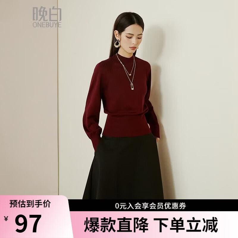 晚白【新品】骐骥红法式慵懒灯笼袖上衣套头针织衫 酒红色 S
