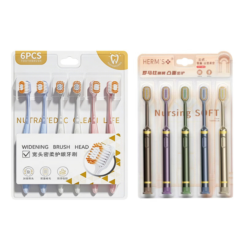 HERM'S【最强组合】钻石宽头吸盘软毛家用成人口腔护龈清洁超细密丝牙刷 【钻石宽头软毛 6支 】+【吸盘护龈牙刷5支】共 11支