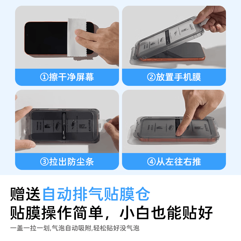 图拉斯无界膜【AR磁控溅射+无黑边】适用iphone17promax钢化膜苹果17pro钢化膜16pro/17抗反射air手机膜 iPhone 17 Pro Max 2片装 | 包邮送贴膜仓 | 100%正品