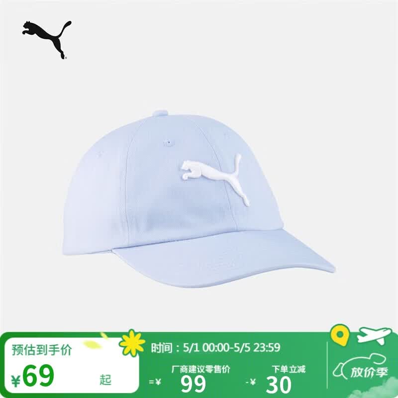 ����PUMA ���Ŵ���������������ñѼ��ñ��Ů�¿��˶�ñ025998 69Ԫ
