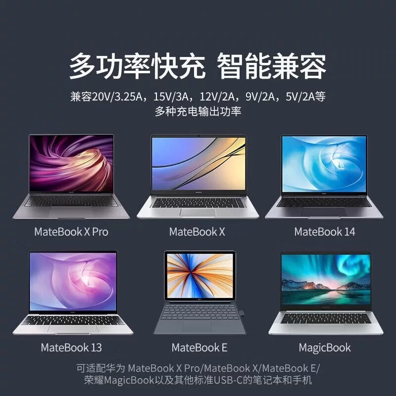 荣耀(HONOR)原装笔记本充电器65w超级快充MagicBook V14 14 15 X14 X15适配器电源 荣耀65W充电器+1.8米数据线 【简装】荣耀笔记本65w快充套装