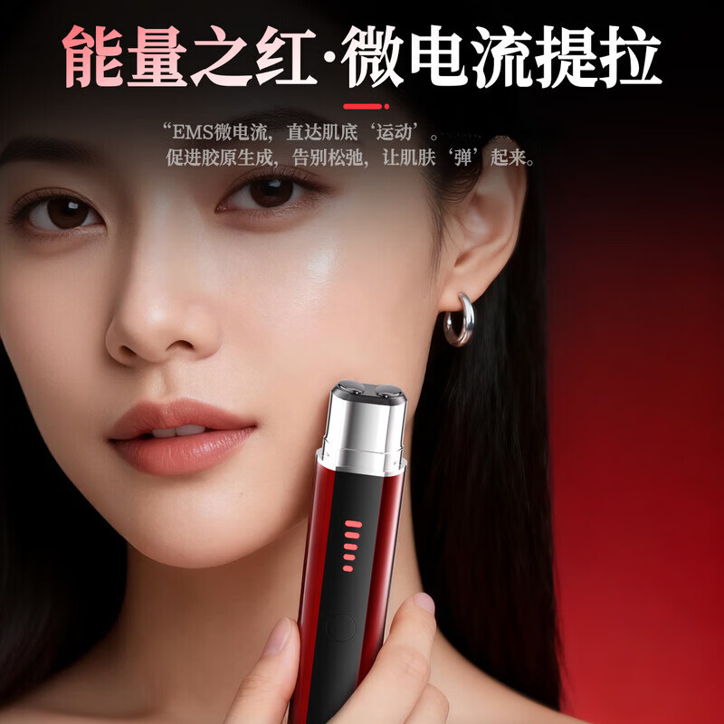 梦若羽RASW德国品牌离子美眼仪眼部按摩仪器提拉紧致眼袋淡化面部消肿 【眼部提拉】离子冲脉按摩 淡化眼纹黑眼圈 【官方旗舰 京质保障】
