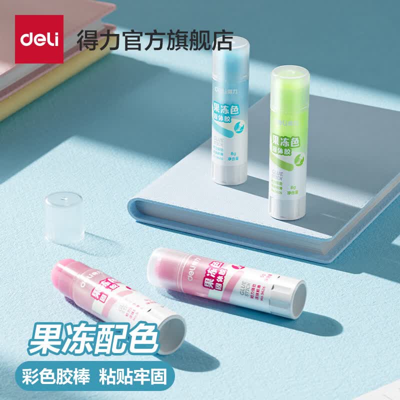 得力(deli)胶棒固体胶糖果配色学生用高粘度固体胶透明胶棒儿童幼儿园手工用固体胶棒ACR材质缓干型 【21g/6支】粉蓝黄-果冻配色 9628
