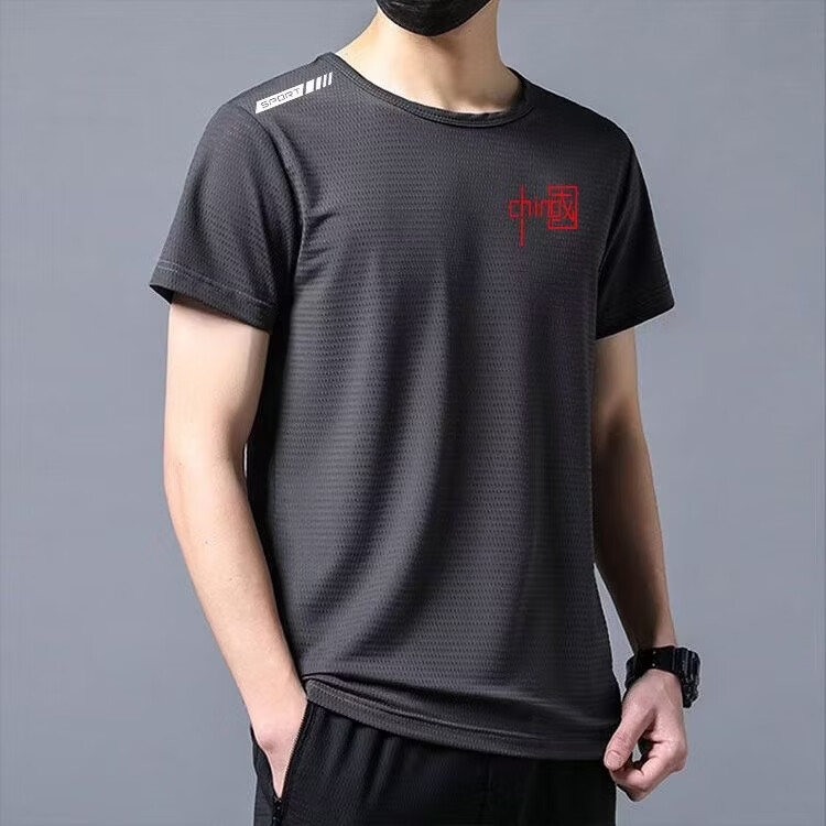 冰丝网眼短袖1件 6.9元 - 线报酷